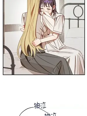 葡萄園的葛蕾絲 1-15話[完結]_013053