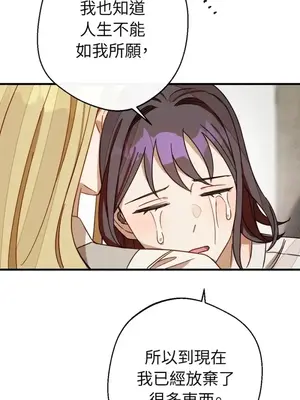 葡萄園的葛蕾絲 1-15話[完結]_013054