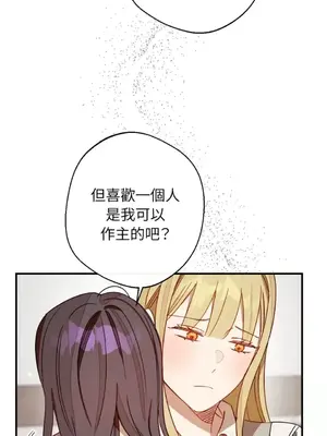 葡萄園的葛蕾絲 1-15話[完結]_013055