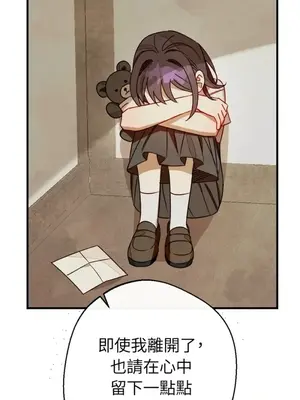 葡萄園的葛蕾絲 1-15話[完結]_013057