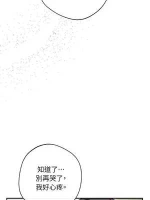 葡萄園的葛蕾絲 1-15話[完結]_013058