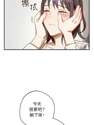 葡萄園的葛蕾絲 1-15話[完結]_013059