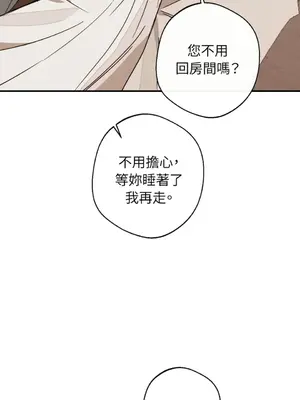 葡萄園的葛蕾絲 1-15話[完結]_013061