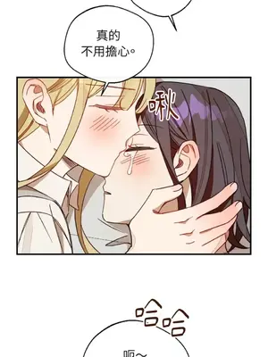 葡萄園的葛蕾絲 1-15話[完結]_013062