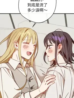 葡萄園的葛蕾絲 1-15話[完結]_013063