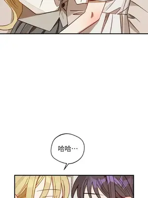 葡萄園的葛蕾絲 1-15話[完結]_013064