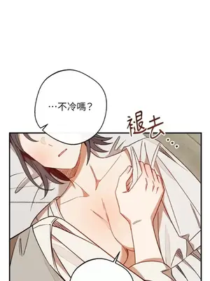 葡萄園的葛蕾絲 1-15話[完結]_013070