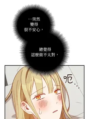 葡萄園的葛蕾絲 1-15話[完結]_013073