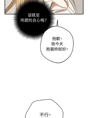 葡萄園的葛蕾絲 1-15話[完結]_013074