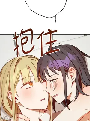 葡萄園的葛蕾絲 1-15話[完結]_013075