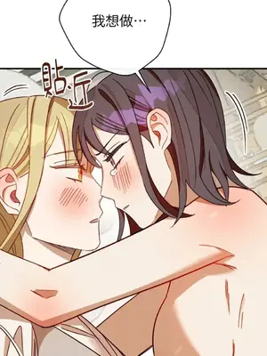 葡萄園的葛蕾絲 1-15話[完結]_013077