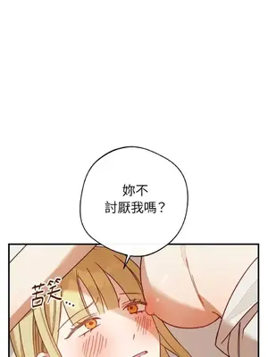葡萄園的葛蕾絲 1-15話[完結]_013080