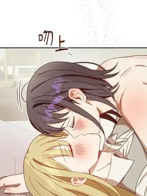 葡萄園的葛蕾絲 1-15話[完結]_013085