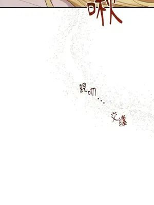 葡萄園的葛蕾絲 1-15話[完結]_013086