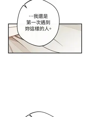 葡萄園的葛蕾絲 1-15話[完結]_013087