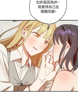 葡萄園的葛蕾絲 1-15話[完結]_013089