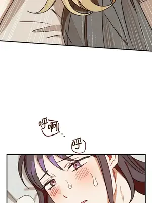 葡萄園的葛蕾絲 1-15話[完結]_013100