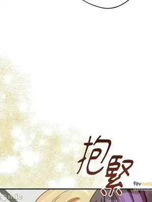 葡萄園的葛蕾絲 1-15話[完結]_013105