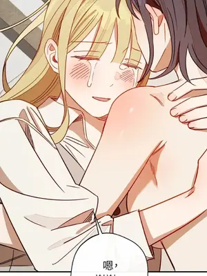 葡萄園的葛蕾絲 1-15話[完結]_013106