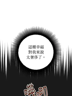 葡萄園的葛蕾絲 1-15話[完結]_013108