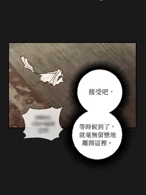 葡萄園的葛蕾絲 1-15話[完結]_013109