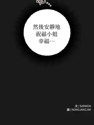 葡萄園的葛蕾絲 1-15話[完結]_013110