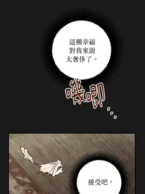 葡萄園的葛蕾絲 1-15話[完結]_014001