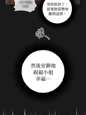 葡萄園的葛蕾絲 1-15話[完結]_014002