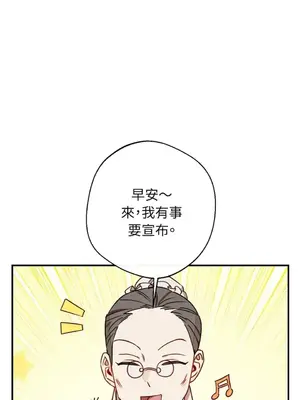 葡萄園的葛蕾絲 1-15話[完結]_014004