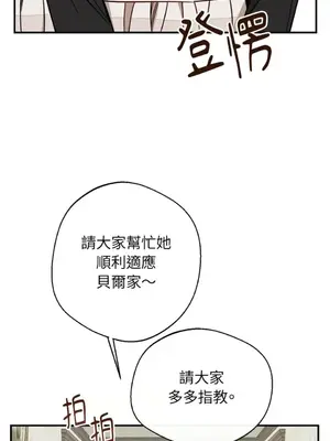 葡萄園的葛蕾絲 1-15話[完結]_014007