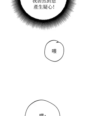 葡萄園的葛蕾絲 1-15話[完結]_014012