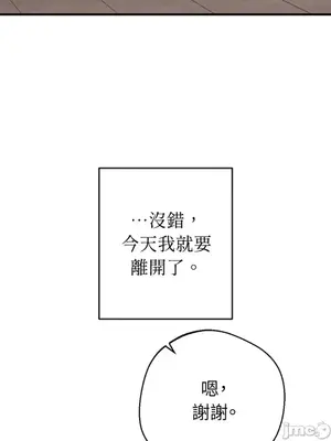 葡萄園的葛蕾絲 1-15話[完結]_014015