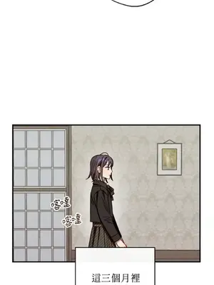 葡萄園的葛蕾絲 1-15話[完結]_014016