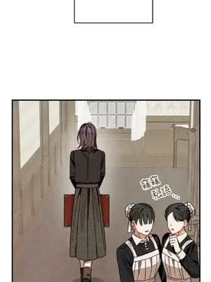 葡萄園的葛蕾絲 1-15話[完結]_014017