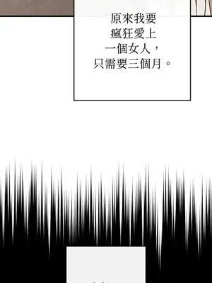 葡萄園的葛蕾絲 1-15話[完結]_014018