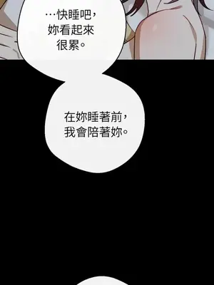 葡萄園的葛蕾絲 1-15話[完結]_014021
