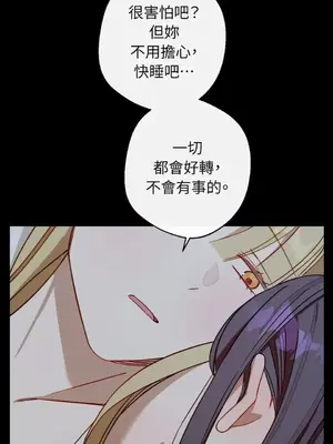 葡萄園的葛蕾絲 1-15話[完結]_014022