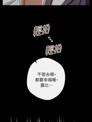葡萄園的葛蕾絲 1-15話[完結]_014023