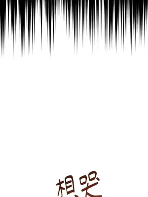 葡萄園的葛蕾絲 1-15話[完結]_014024