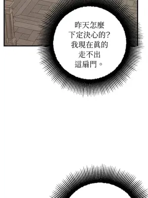 葡萄園的葛蕾絲 1-15話[完結]_014027