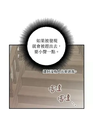 葡萄園的葛蕾絲 1-15話[完結]_014031