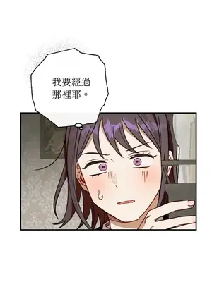 葡萄園的葛蕾絲 1-15話[完結]_014034