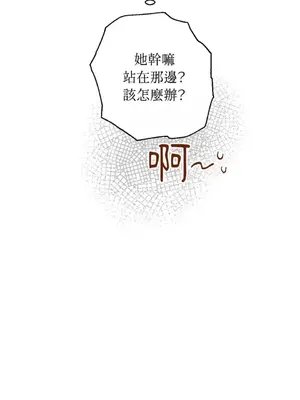 葡萄園的葛蕾絲 1-15話[完結]_014035