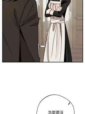 葡萄園的葛蕾絲 1-15話[完結]_014037