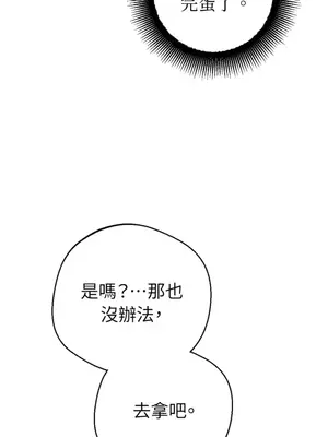 葡萄園的葛蕾絲 1-15話[完結]_014039