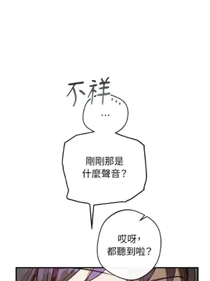 葡萄園的葛蕾絲 1-15話[完結]_014043