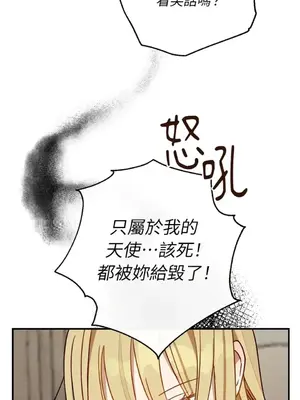 葡萄園的葛蕾絲 1-15話[完結]_014049