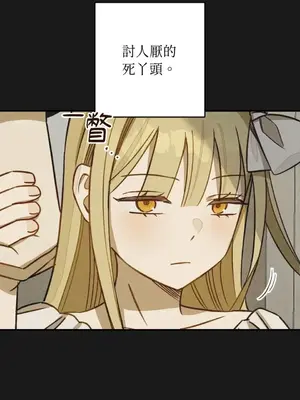 葡萄園的葛蕾絲 1-15話[完結]_014056