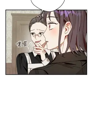 葡萄園的葛蕾絲 1-15話[完結]_014058