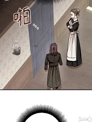 葡萄園的葛蕾絲 1-15話[完結]_014060